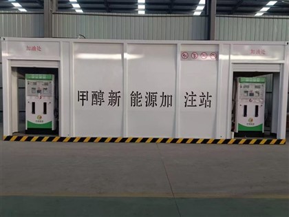 Methanol Skid{0}}paigaldatud jaam